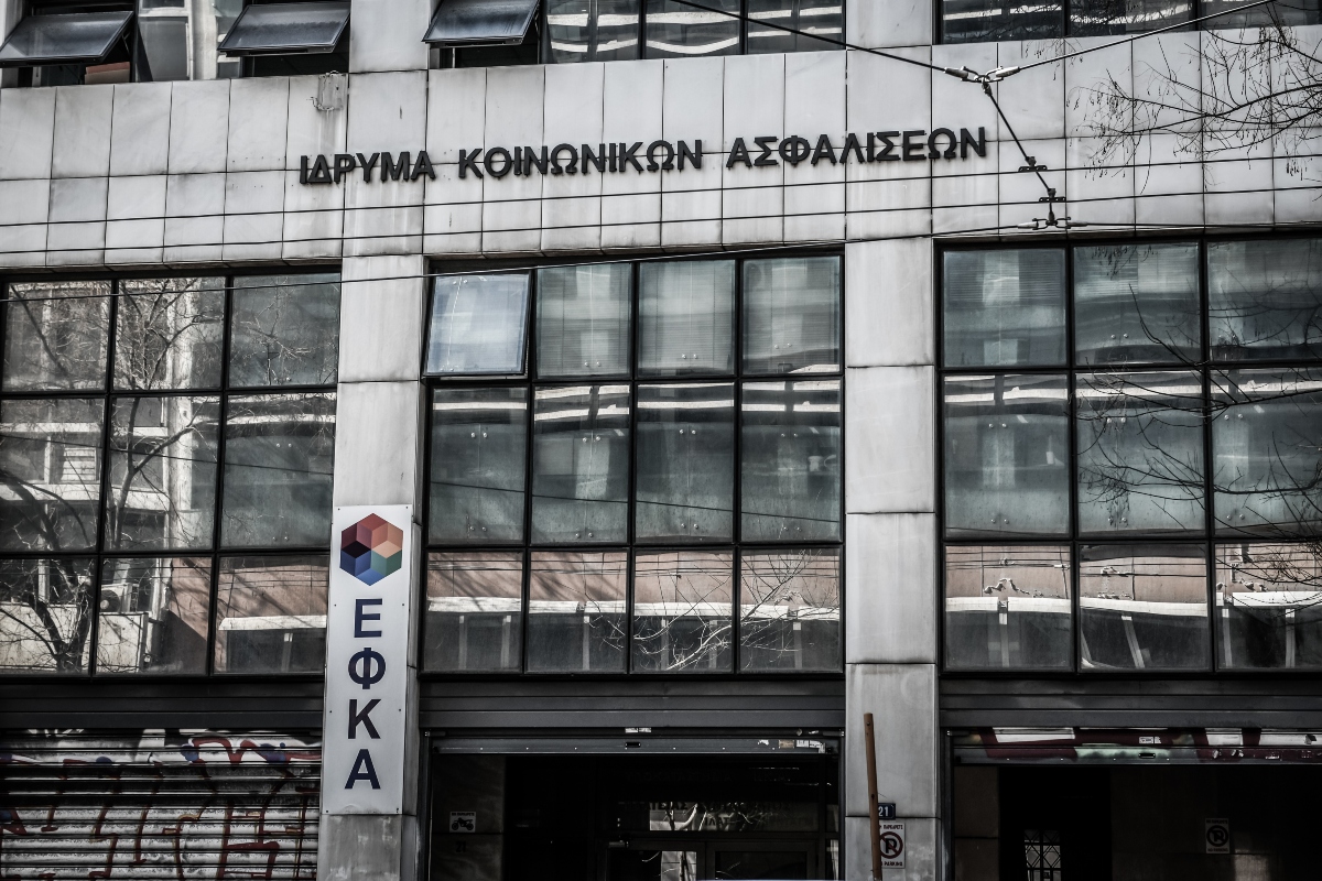 e-ΕΦΚΑ: Παρατείνεται μέχρι την Παρασκευή η προθεσμία υποβολής Αναλυτικών Περιοδικών Δηλώσεων