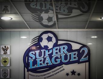 Super League 2: Παραμένει το «λουκέτο»