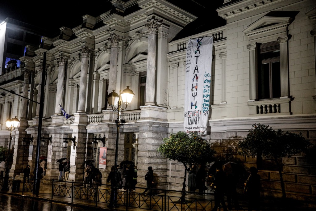 Εθνικό Θέατρο: Οι λύσεις από την Πολιτεία δεν θεραπεύουν την ηθική απαξίωση της καλλιτεχνικής εκπαίδευσης