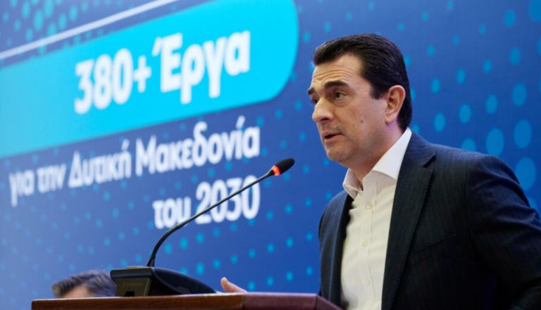 Energy Min: Western Macedonia to remain an energy hub, but of a low carbon footprint