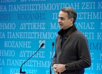 PM Mitsotakis: Growth plan for Western Macedonia envisages works worth 4 bln euros