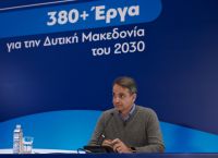 Μητσοτάκης από Κοζάνη: Δεν έκλεισα ποτέ την πόρτα του διαλόγου με την Τουρκία [vid]