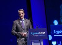 Ground-breaking gov.gr platform marks third year of existence