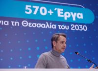 Μητσοτάκης: Πρόγραμμα με 570+ έργα για τη Θεσσαλία του 2030 παρουσίασε ο πρωθυπουργός