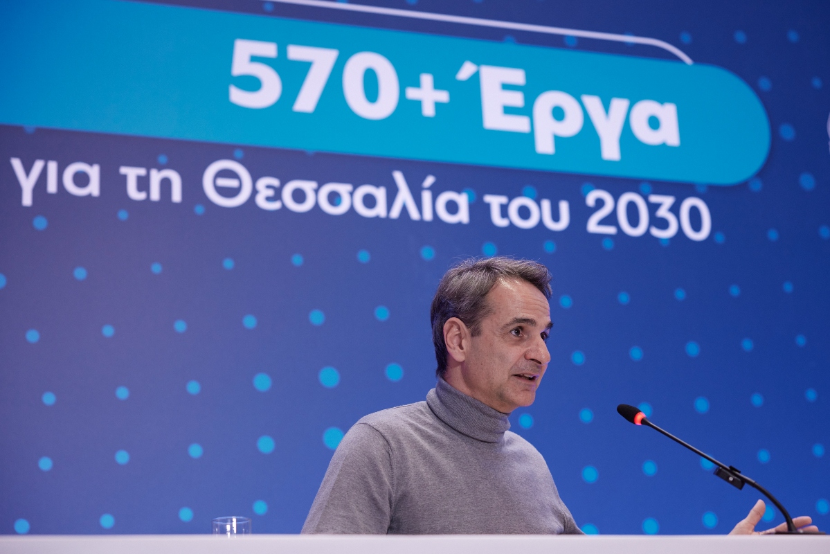 Μητσοτάκης: Πρόγραμμα με 570+ έργα για τη Θεσσαλία του 2030 παρουσίασε ο πρωθυπουργός