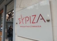 Ολοκληρώθηκε η συνεδρίαση στον ΣΥΡΙΖΑ για τον Παύλο Πολάκη