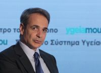 Μητσοτάκης: Προτεραιότητα για την επόμενη τετραετία η αναμόρφωση του ΕΣΥ
