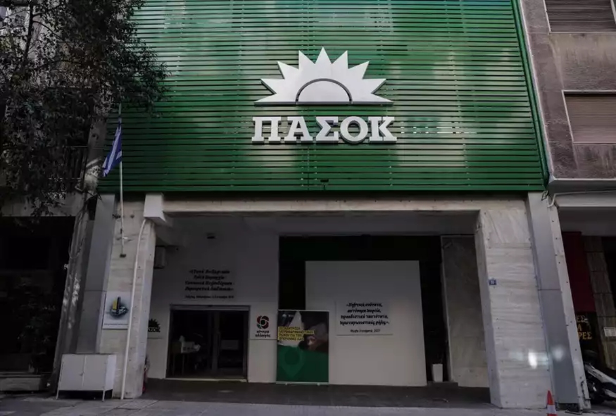 ΠΑΣΟΚ: Κάτι σάπιο υπάρχει στη διακυβέρνηση της ΝΔ