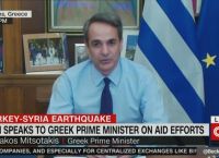 Μητσοτάκης στο CNN: Έχουμε πολιτικές διαφορές, αλλά δεν έχουμε να χωρίσουμε τίποτα με τους Τούρκους Μητσοτάκης στο CNN: Έχουμε πολιτικές διαφορές, αλλά δεν έχουμε να χωρίσουμε τίποτα με τους Τούρκους