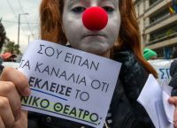 Οι καλλιτέχνες έκαναν την «κηδεία» του πολιτισμού έξω από το ΣτΕ