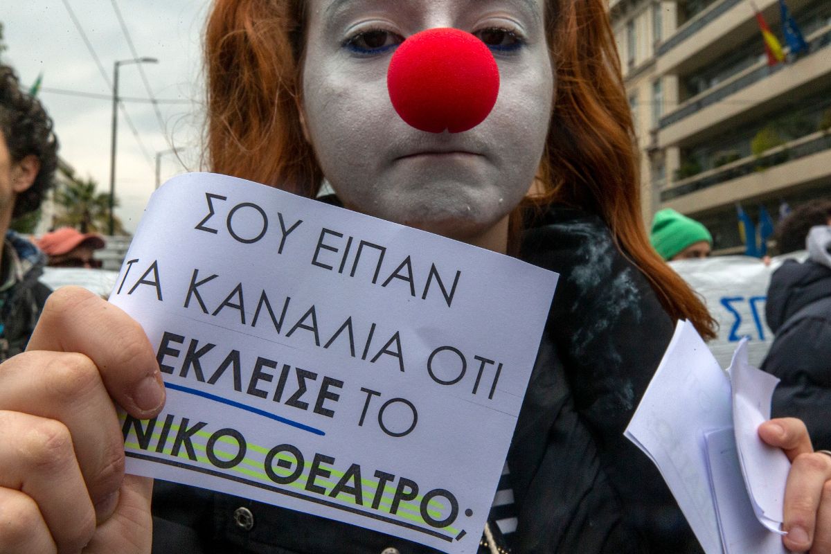 Οι καλλιτέχνες έκαναν την «κηδεία» του πολιτισμού έξω από το ΣτΕ