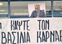ΑΠΘ: Ζωγράφισαν κορώνα στο κεφάλι του πρύτανη και έγραψαν «κάψτε τον βασιλιά καρνάβαλο» [vid]