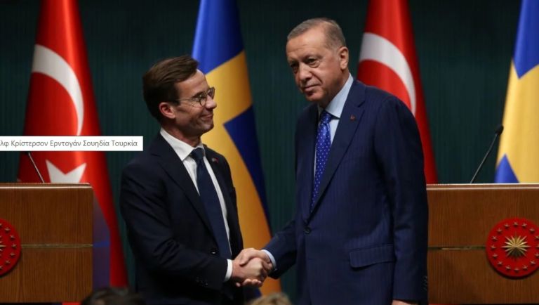 Η ένταση Τουρκίας – Σουηδίας σε πεντακόσιες λέξεις