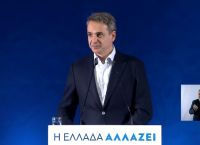 Μητσοτάκης από Λάρισα: Δεν ξέρουμε πώς ο Παππάς «κρατά» τον Τσίπρα