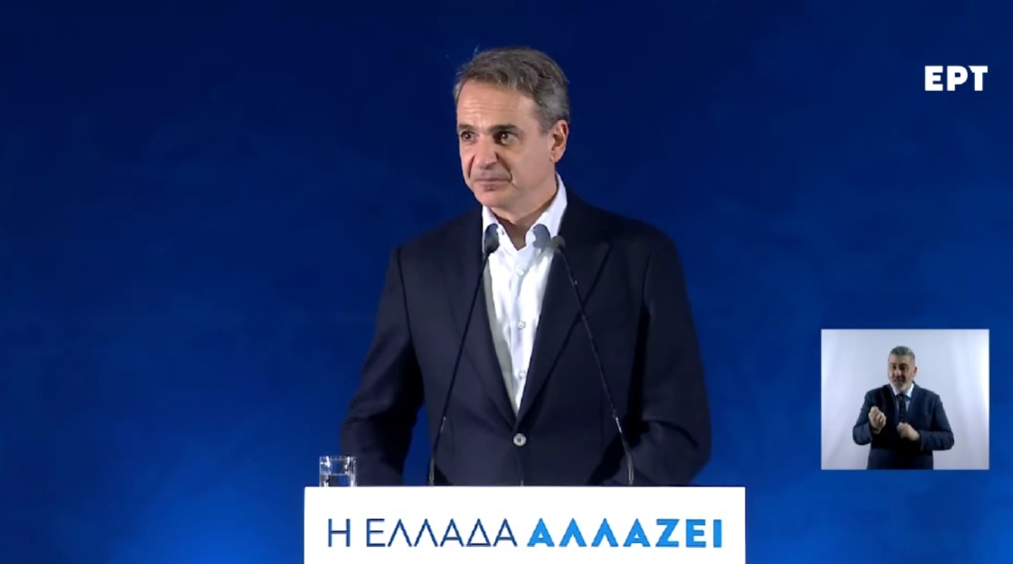 Μητσοτάκης από Λάρισα: Δεν ξέρουμε πώς ο Παππάς «κρατά» τον Τσίπρα