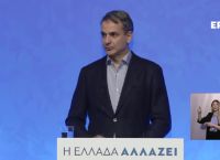 Μητσοτάκης από Κοζάνη: Την Τρίτη οι ανακοινώσεις για τους συνταξιούχους που δεν πήραν αύξηση