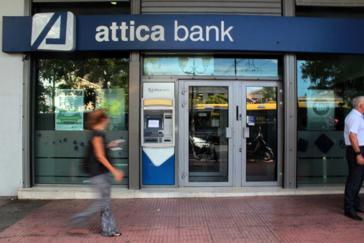 Πρόγραμμα εθελουσίας με κίνητρα ηλικίας ξεκινά η Attica Bank
