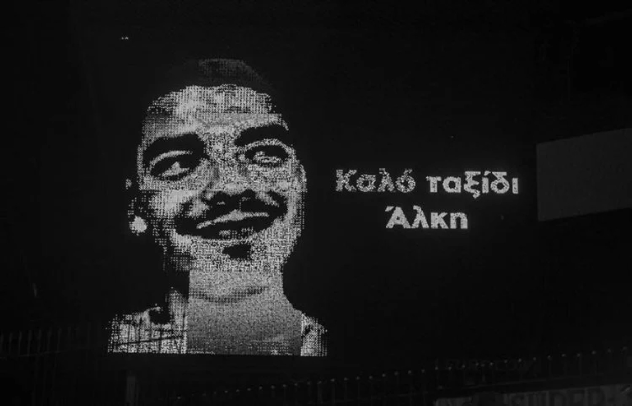 Δίκη Άλκη: «Προσπάθησε να αμυνθεί» κατέθεσε μάρτυρας αστυνομικός