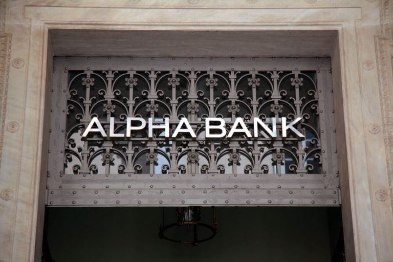 Alpha Bank: Χρηματοδότηση του προγράμματος ψηφιακού μετασχηματισμού της Κωτσόβολος