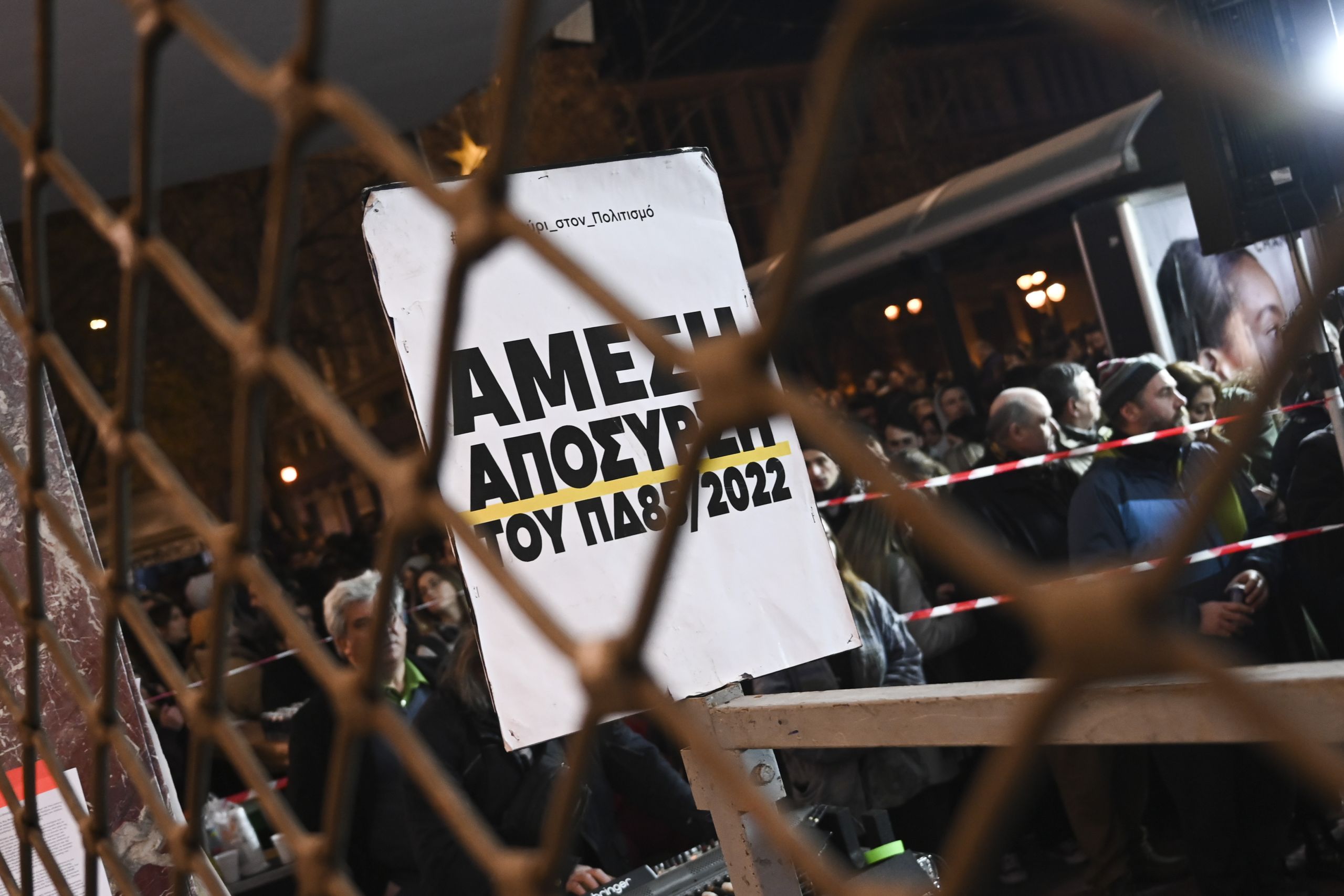 Συνάντηση με τον πρωθυπουργό θα έχουν σήμερα στις 12:00 οι εκπρόσωποι των καλλιτεχνών [vid]
