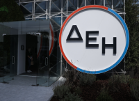 ΔΕΗ: Χαμηλότερα τιμολόγια σε σχέση με τον Φεβρουαρίο θα είναι του Μαρτίου