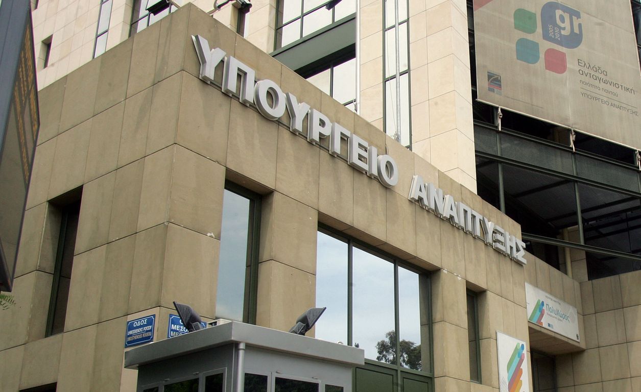 Απάντηση του Υπ. Ανάπτυξης σε δημοσιεύματα που εμπλέκουν το Υπουργείο με την εταιρεία BARKINGWELL PROGRESS