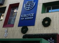 Κιβωτός: Σοκάρει το υπόμνημα τροφίμου – «8 μήνες στην απομόνωση, με χτυπούσαν με σανίδες και πέτρες» Κιβωτός: Σοκάρει το υπόμνημα τροφίμου – «8 μήνες στην απομόνωση, με χτυπούσαν με σανίδες και πέτρες»