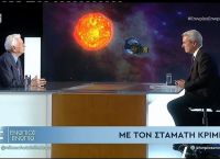 Colonization Of Mars Practically Impossible, Says Greek-American Space Expert