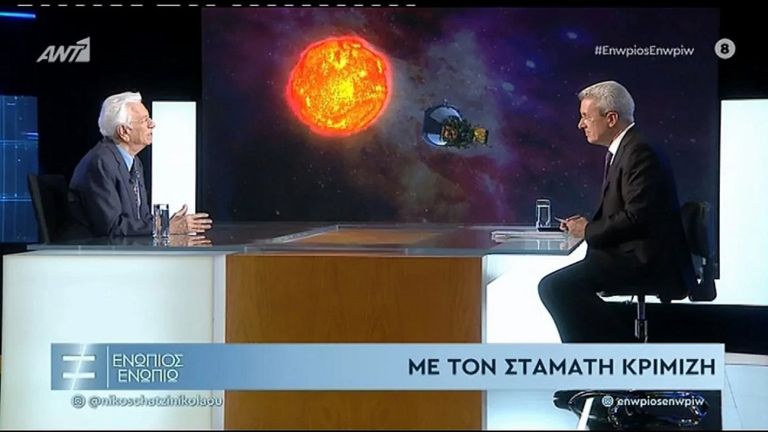 Colonization Of Mars Practically Impossible, Says Greek-American Space Expert