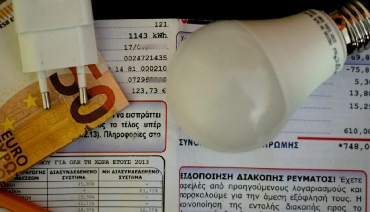 Αποκλιμάκωση στις τιμές του ρεύματος – Τη Δευτέρα τα τιμολόγια Απριλίου