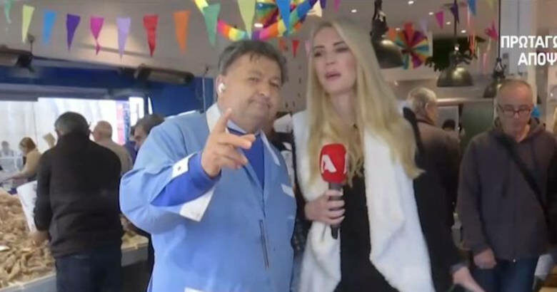 «Κύριε Μάνεση, έχω τρακ με την καλλονή που μου στείλατε σήμερα»