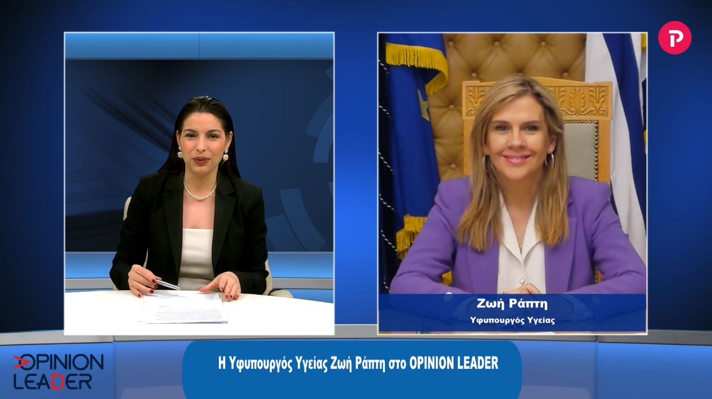 Ζωή Ράπτη στο pagenews.gr: Ισχυροποιούμε τις υπηρεσίες ψυχικής υγείας – Δημιουργούμε νέες δομές