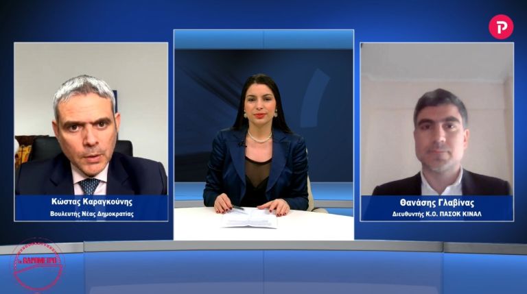 Κώστας Καραγκούνης – Θανάσης Γλαβίνας στο pagenews.gr: Για τους πλειστηριασμούς και τις εκλογές
