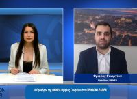 Ορφέας Γεωργίου στο pagenews.gr: Η κυβέρνηση του Κυριάκου Μητσοτάκη έχει επενδύσει στους νέους Ορφέας Γεωργίου στο pagenews.gr: Η κυβέρνηση του Κυριάκου Μητσοτάκη έχει επενδύσει στους νέους