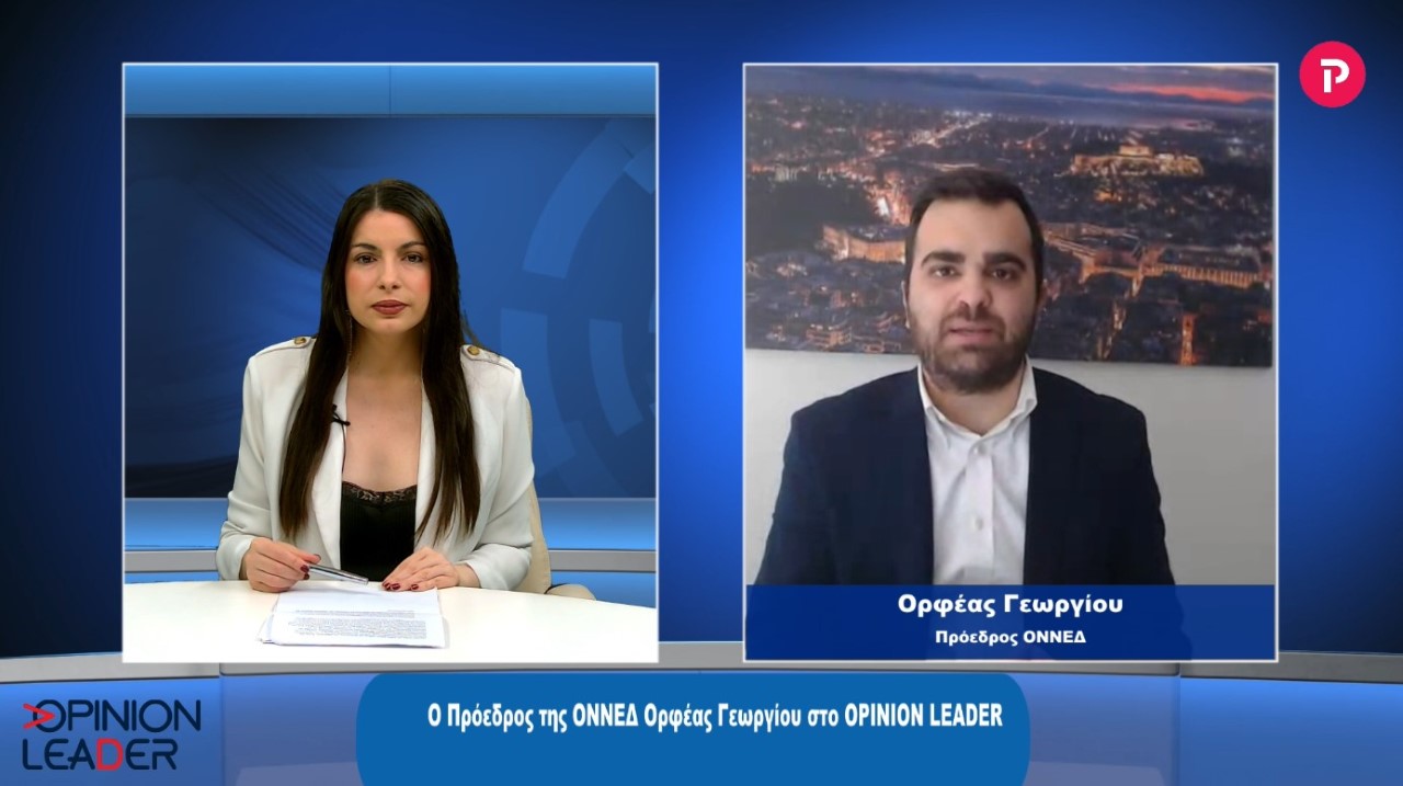 Ορφέας Γεωργίου στο pagenews.gr: Η κυβέρνηση του Κυριάκου Μητσοτάκη έχει επενδύσει στους νέους