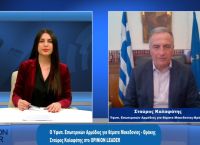 Σταύρος Καλαφάτης στο pagenews.gr: Πρώτη φορά υπάρχει συγκεκριμένο Master Plan για την Θεσσαλονίκη