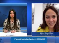 Δόμνα Μιχαηλίδου στο pagenews.gr: Προτεραιότητά μας η κοινωνική προστασία – Φέραμε μεταρρυθμίσεις