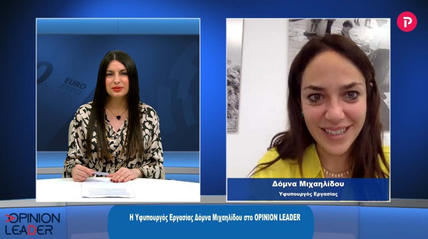 Δόμνα Μιχαηλίδου στο pagenews.gr: Προτεραιότητά μας η κοινωνική προστασία – Φέραμε μεταρρυθμίσεις