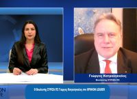 Γιώργος Κατρούγκαλος στο pagenews.gr: Για την υπόθεση Πολάκη, ελληνοτουρκικά, σχέσεις Ελλάδας – ΗΠΑ Γιώργος Κατρούγκαλος στο pagenews.gr: Για την υπόθεση Πολάκη, ελληνοτουρκικά, σχέσεις Ελλάδας – ΗΠΑ