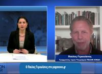 Παύλος Γερουλάνος στο pagenews.gr: Η υπόθεση των υποκλοπών είναι ζήτημα εθνικό, χρειάζεται διαλεύκανση Παύλος Γερουλάνος στο pagenews.gr: Η υπόθεση των υποκλοπών είναι ζήτημα εθνικό, χρειάζεται διαλεύκανση