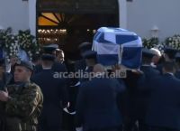 Σε κλίμα βαθειάς οδύνης το «ύστατο χαίρε» στον υποσμηναγό Μάριο-Μιχαήλ Τουρούτσικα [vid]