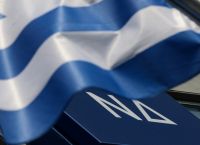 Με πυξίδα την θετική πολιτική και με επίκεντρο την περιφέρεια