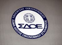 Βγαίνουν σε δημοπρασία τα περιουσιακά στοιχεία από εγκληματικές δραστηριότητες που έχουν κατασχεθεί