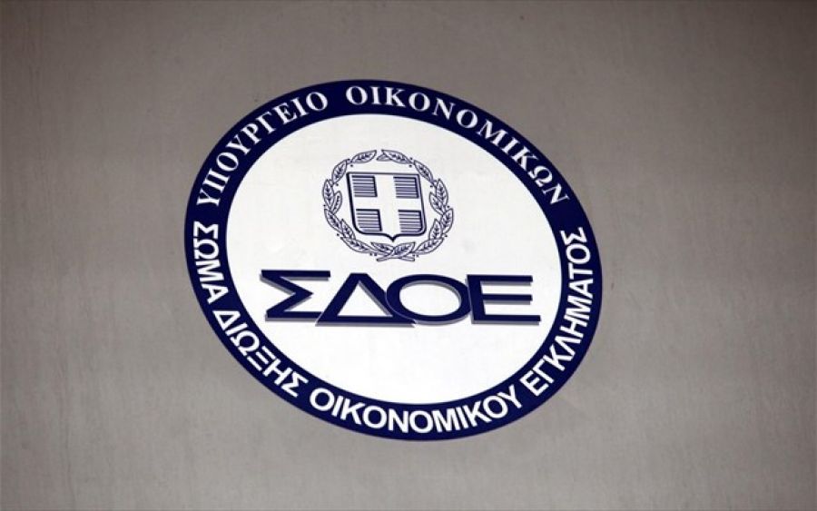 Βγαίνουν σε δημοπρασία τα περιουσιακά στοιχεία από εγκληματικές δραστηριότητες που έχουν κατασχεθεί