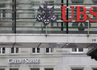 Η UBS εξαγόρασε την Credit Suisse