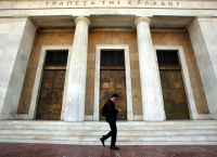 Τράπεζα της Ελλάδας: Ανακοίνωσε σήμερα τα αποτελέσματα για το 2022 – 400 εκατ. θα αποδώσει στο Δημόσιο