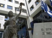Ελλείψεις και καθυστερήσεις εντόπισε το ελεγκτικό συνέδριο [vid]