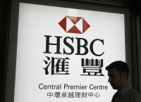 HSBC: «Βλέπει» ισχυρότερη ανάπτυξη στην ευρωζώνη το 2023