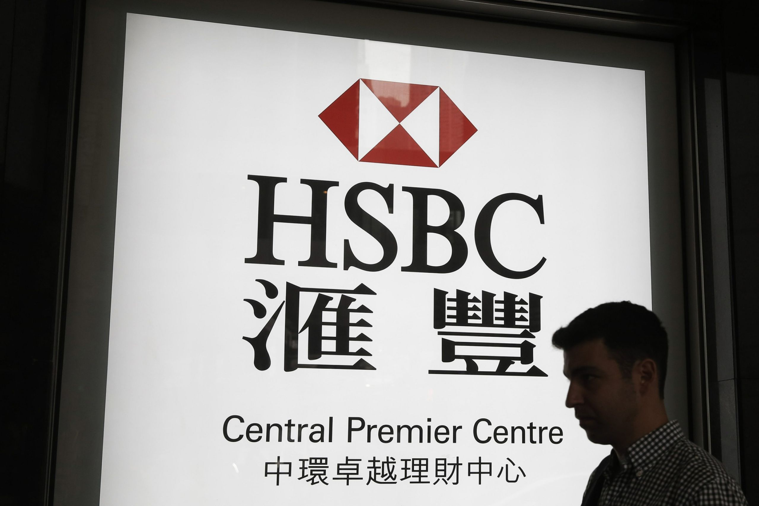 HSBC: «Βλέπει» ισχυρότερη ανάπτυξη στην ευρωζώνη το 2023