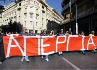 Πανελλαδική απεργία ΓΣΕΕ και ΑΔΕΔΥ την Πέμπτη 16 Μαρτίου